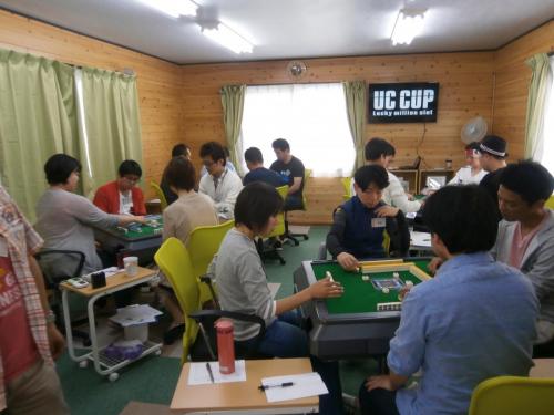 2016 uc (139)