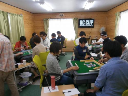 2016 uc (140)
