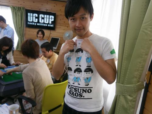 2016 uc (158)