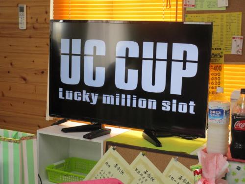 2017 uc (106)