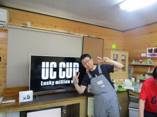 2018 uc (111)