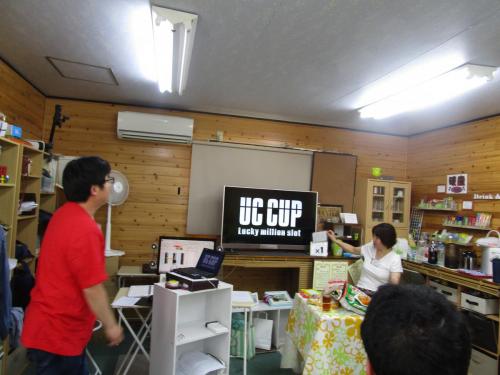 2018 uc (148)