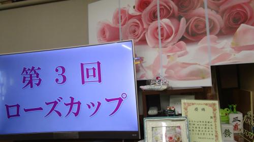 2018 rose-101