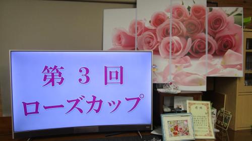 2018 rose-103