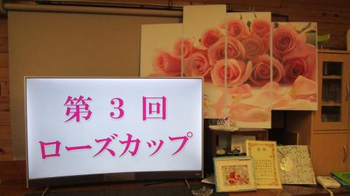2018 rose-119