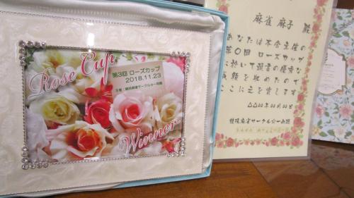 2018 rose-121