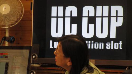 2019 uc-177