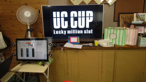 2019 uc-228