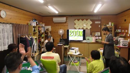 2019 uc-240