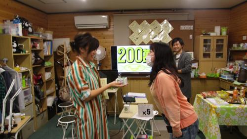 2019 uc-248