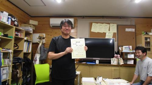 2019 tenpai-134