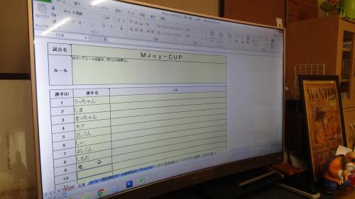 2020 mjoy-105