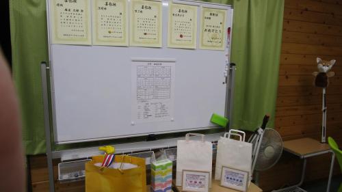 2020 tenpai-101