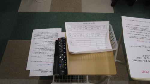 2020 tenpai-104