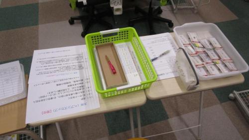 2020 tenpai-105