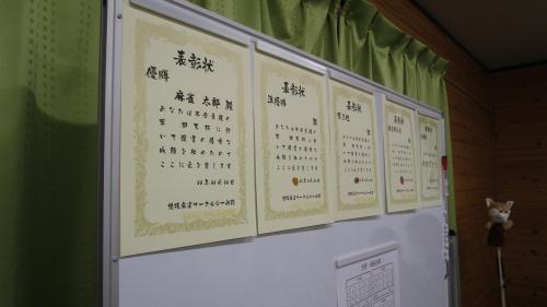 2020 tenpai-128