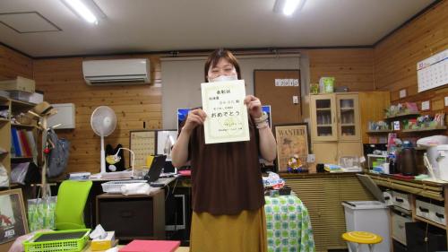 2020 tenpai-164