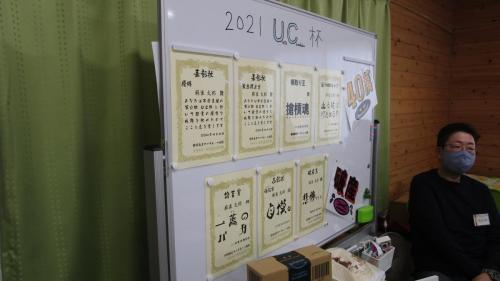 2021 uc-104