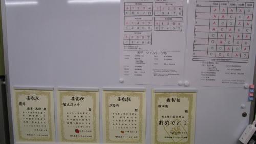 2021 tenpai-103