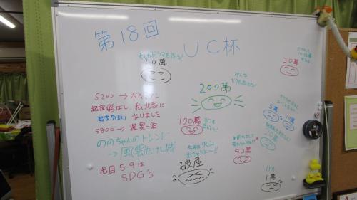 IMG 1297