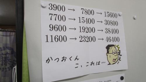 IMG 1830