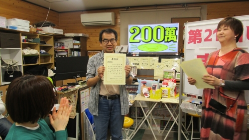 IMG 2565